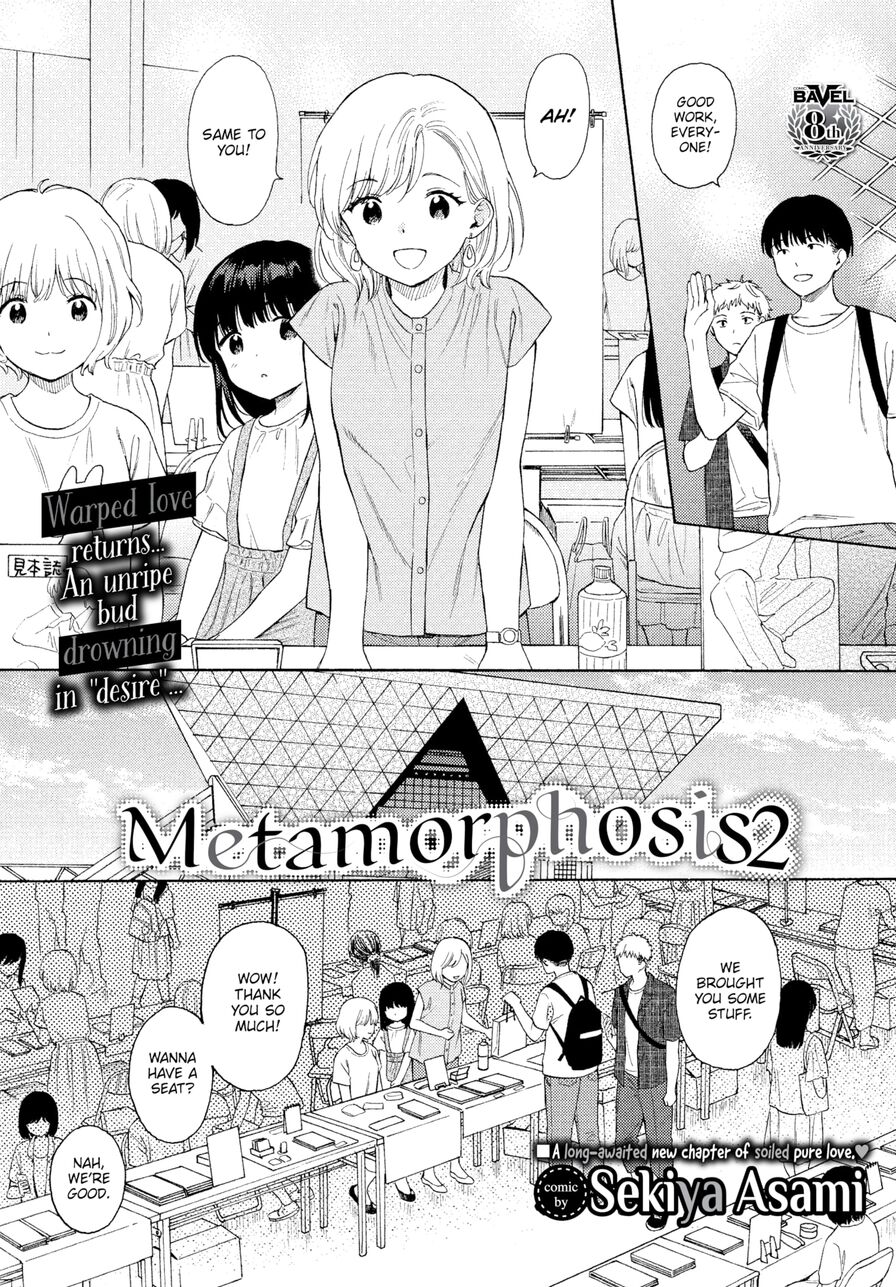 [Sekiya Asami] Metamorphosis 2 (Comic Bavel 2023-02)