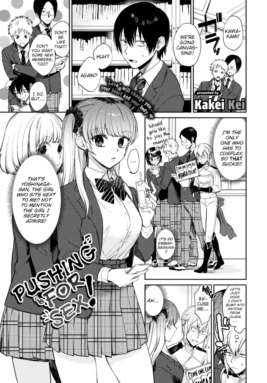 [Kakei Kei] Pushing For Sex! (Comic Bavel 2022-07)