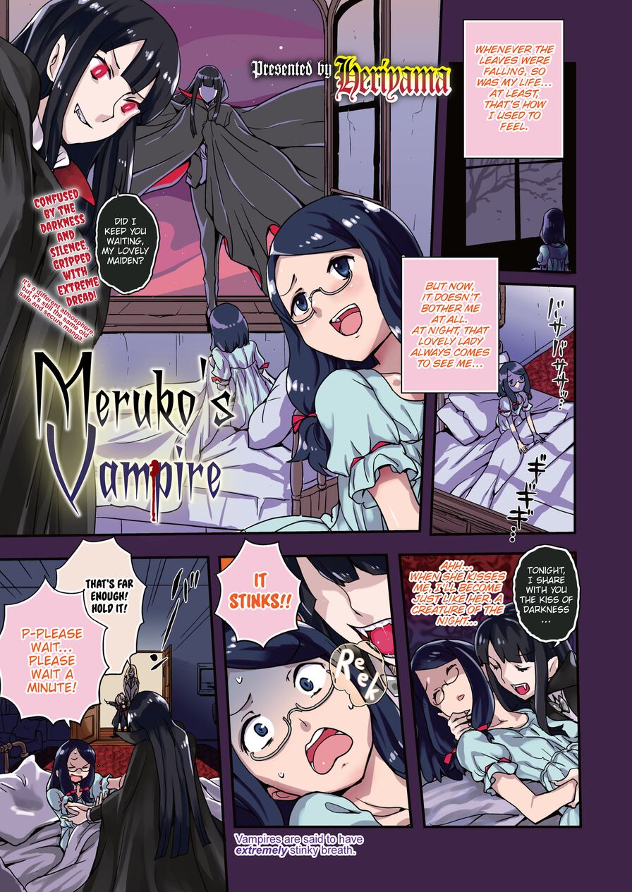 [Heriyama] Meruko's Vampire (Comic X-Eros #35)