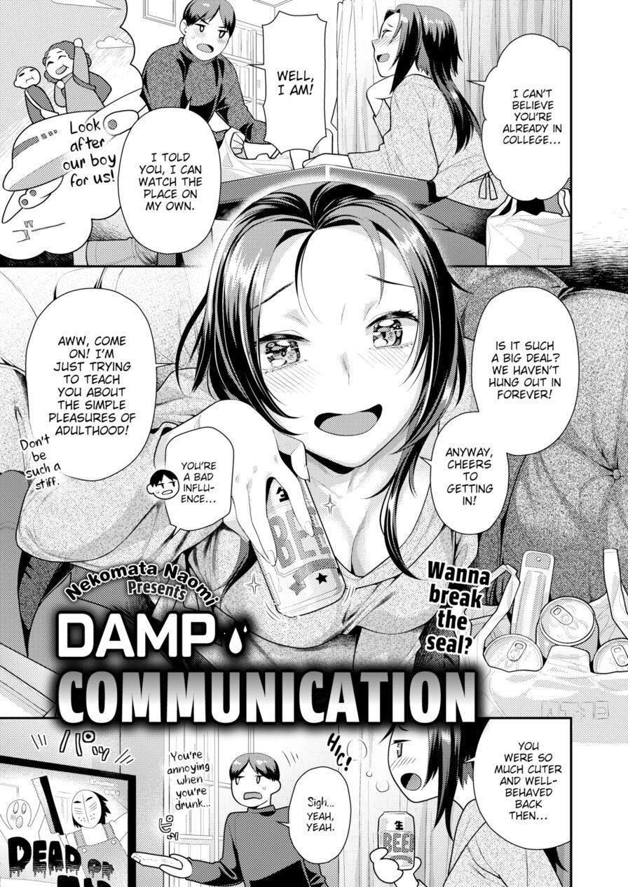 [Nekomata Naomi] Damp Communication (Comic Kairakuten BEAST 2023-03)