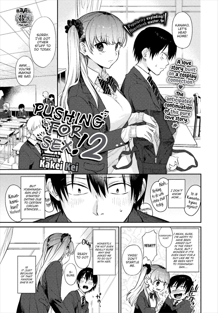 [Kakei Kei] Pushing For Sex! 2 (Comic Bavel 2023-02)