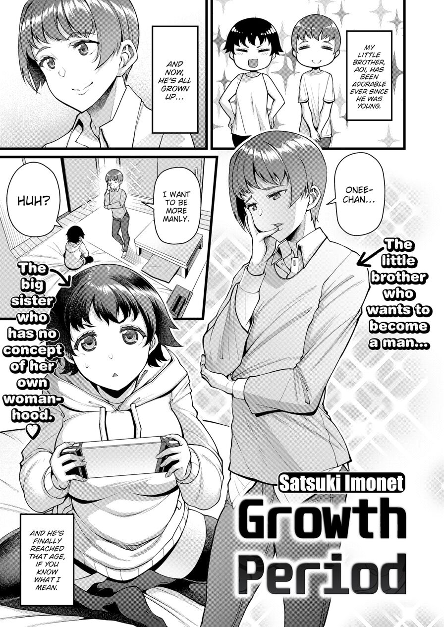 [Satsuki Imonet] Growth Period (Comic Shitsurakuten 2023-03)