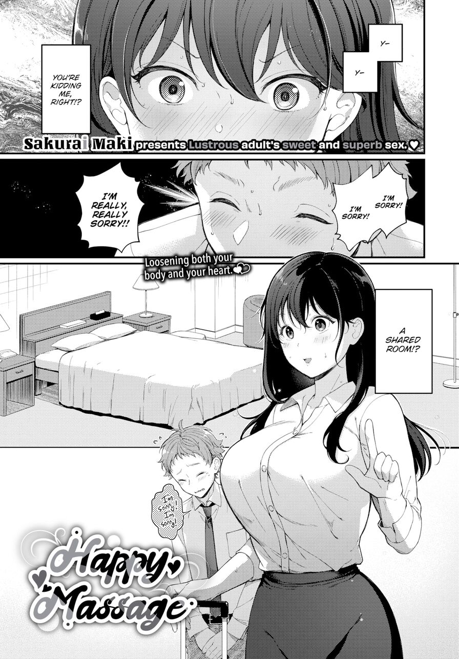 [Sakurai Maki] Happy Massage (Comic Bavel 2023-04)