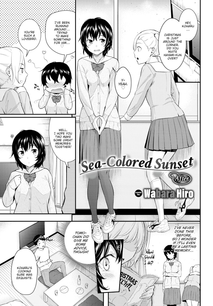 [Wabara Hiro] Sea-Colored Sunset ~After~ (Comic Bavel 2023-04)