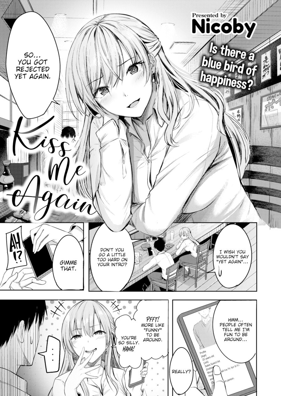 [Nicoby] Kiss Me Again (Comic Kairakuten BEAST 2023-04)