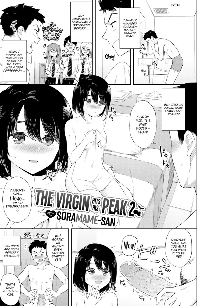 [Soramame-san] The Virgin Hits His Peak 2 (Comic Bavel 2023-04)