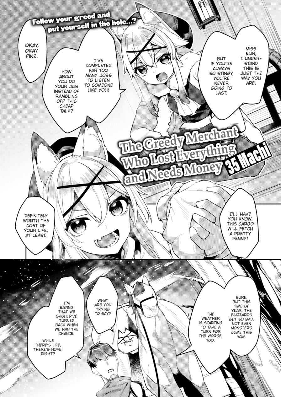 [35 Machi] The Greedy Merchant Who Lost Everything and Needs Money (Isekairakuten Vol.18)