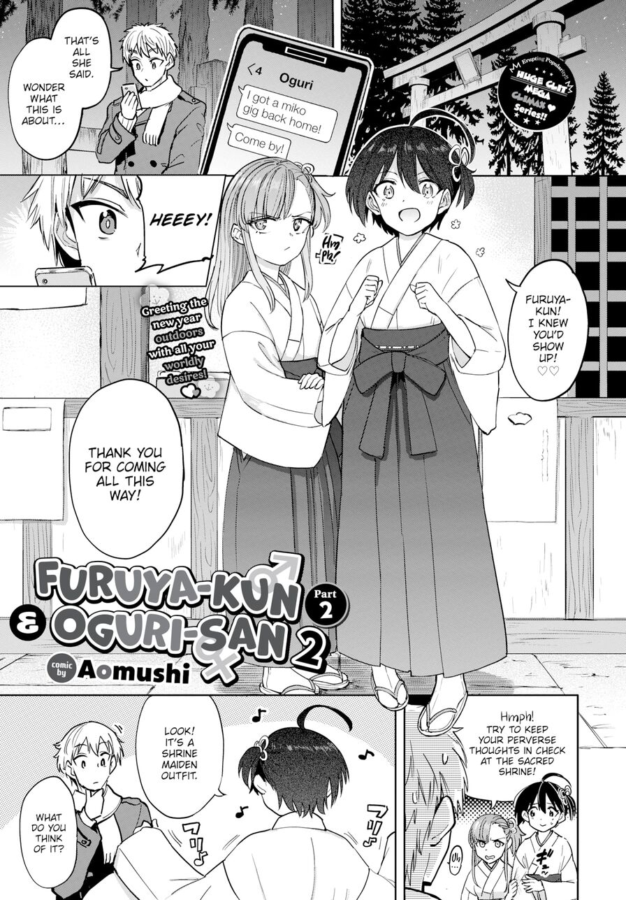 [Aomushi] Furuya-kun & Oguri-san 2 - Part 2 (Comic Bavel 2023-04)