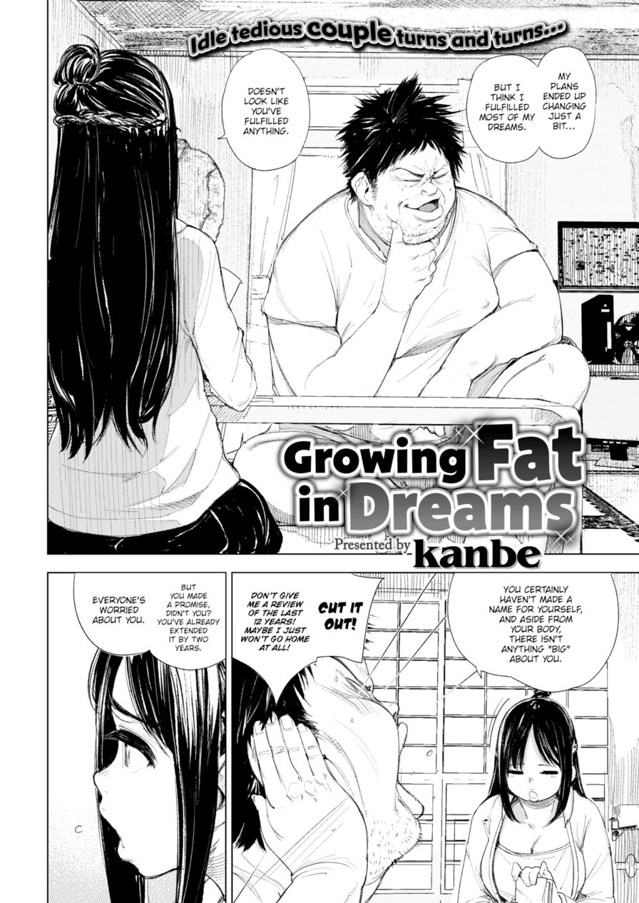 [kanbe] Growing Fat in Dreams (Comic Kairakuten 2016-12)
