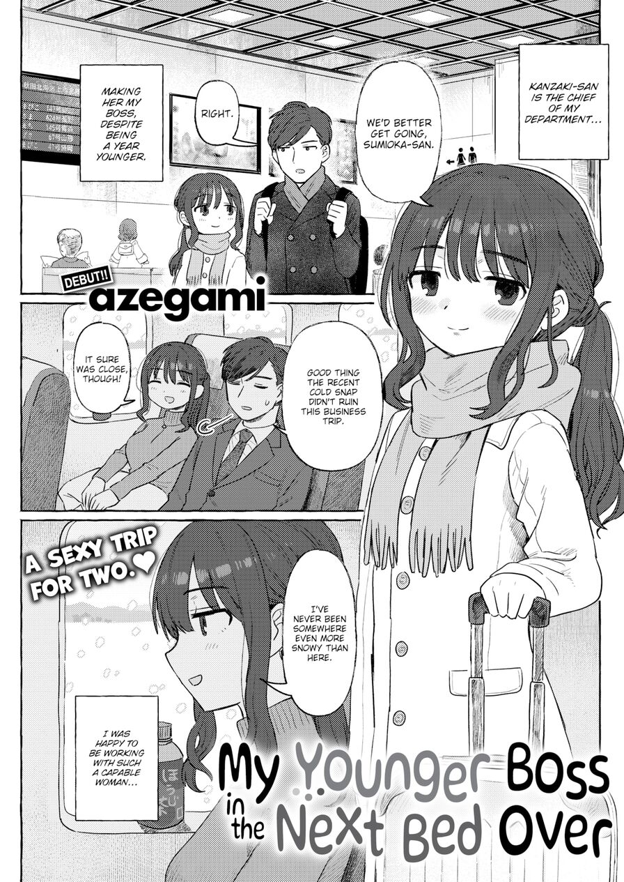 [azegami] My Younger Boss in the Next Bed Over (Comic Kairakuten 2023-04)
