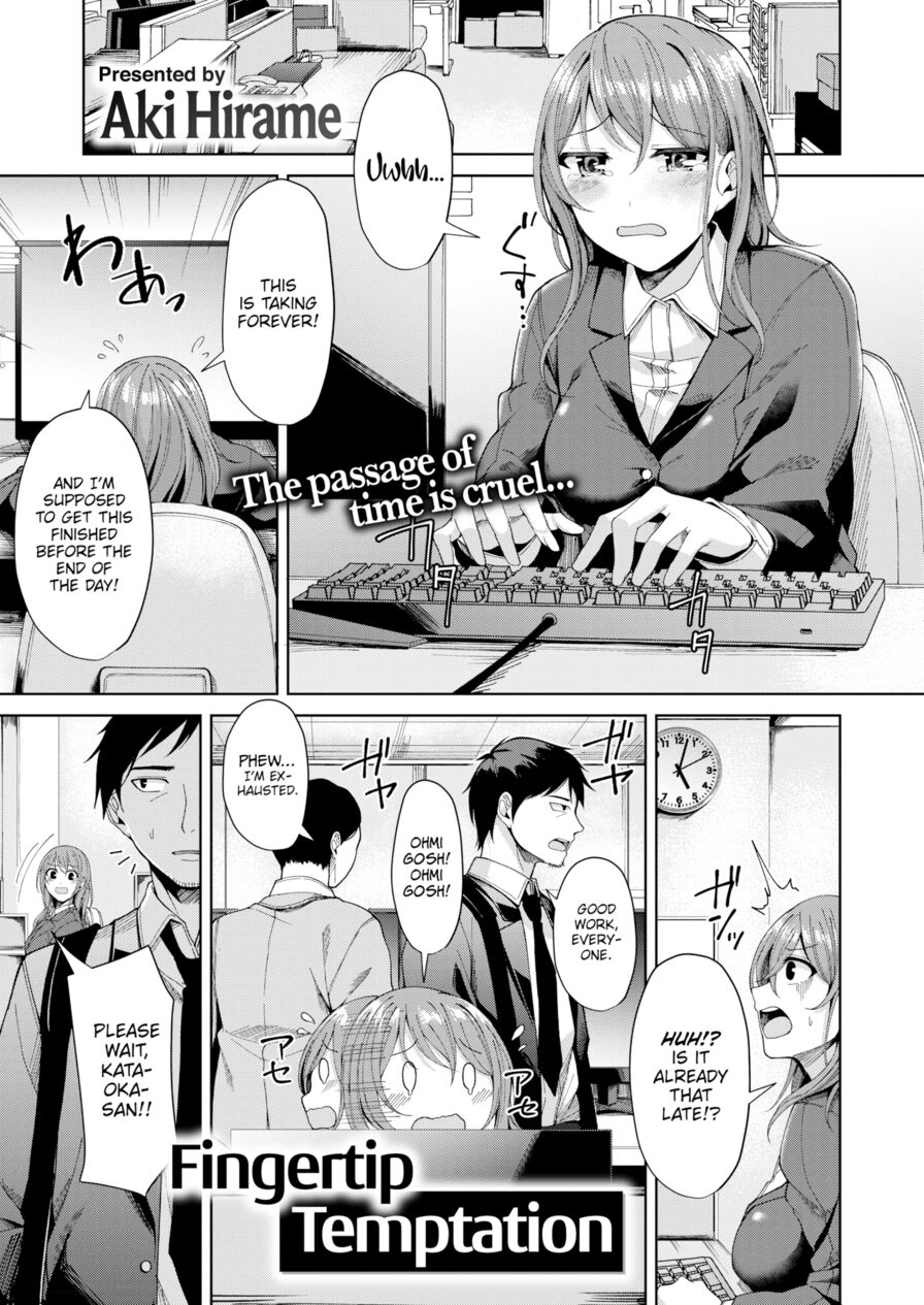 [Aki Hirame] Fingertip Temptation (Comic Kairakuten BEAST 2023-04)