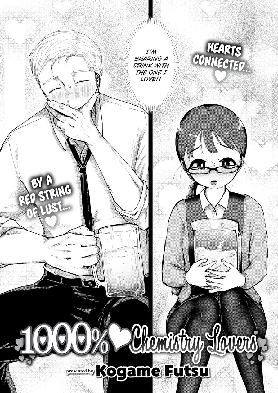 [Kogame Futsu] 1000% ❤ Chemistry Lovers (Comic Kairakuten BEAST 2023-03)