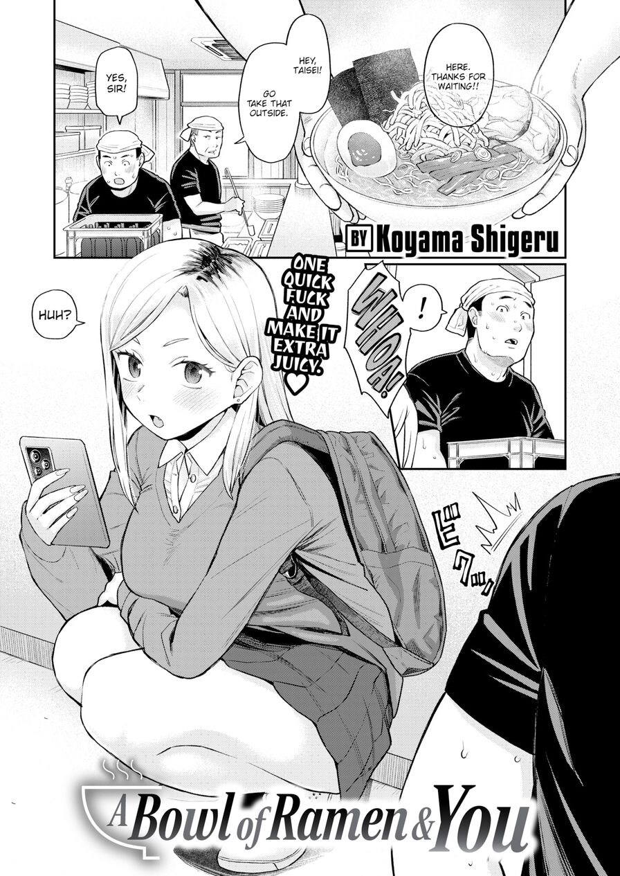 [Koyama Shigeru] A Bowl of Ramen & You (Comic Kairakuten 2023-05)