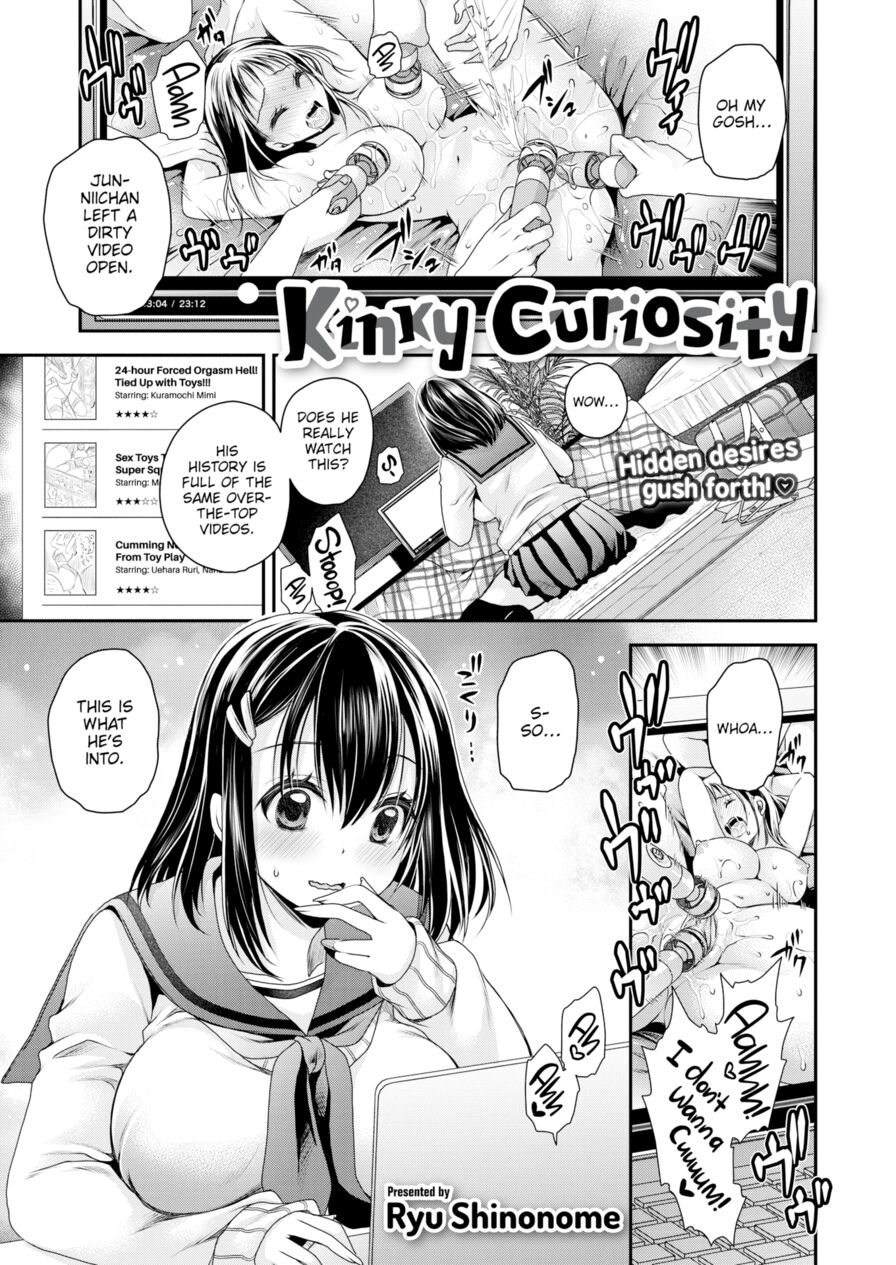 [Ryu Shinonome] Kinky Curiosity (Comic X-Eros #101)