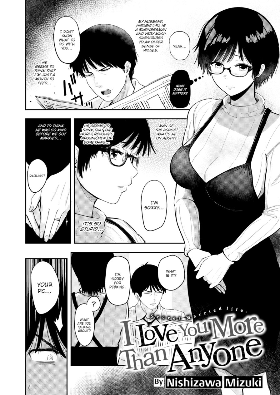 [Nishizawa Mizuki] I Love You More Than Anyone (Weekly Kairakuten 2023-02)