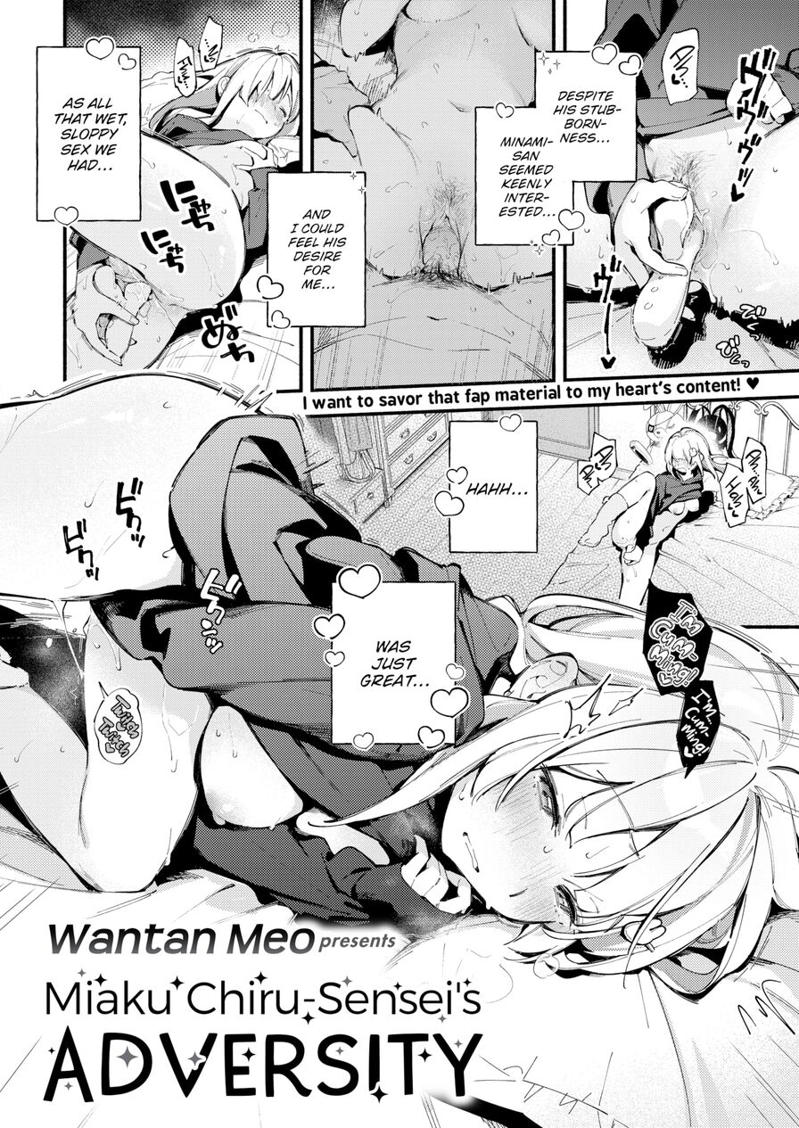 [Wantan Meo] Miaku Chiru-sensei's Adversity (Comic Kairakuten 2023-05)