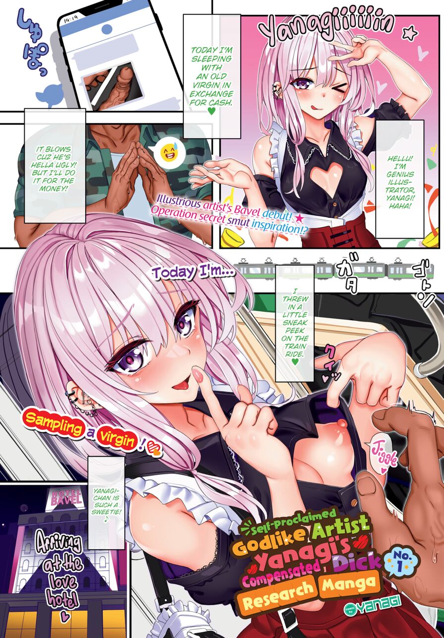 [Yanagi] Self-Proclaimed Godlike Artist Yanagi's Compensated Dick Research Manga No.1 (Comic Bavel 2023-05)
