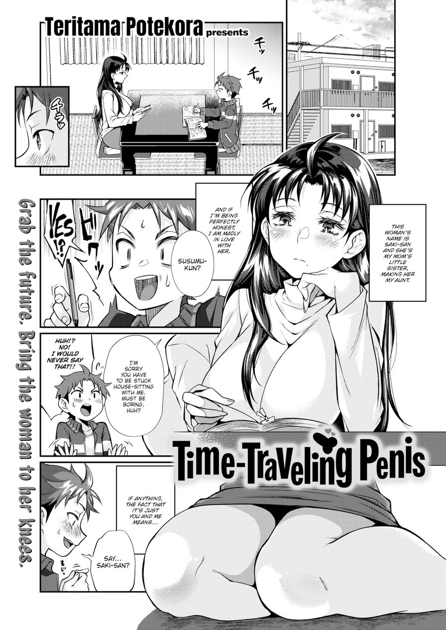 [Teritama Potekora] Time-Traveling Penis (Weekly Kairakuten 2023-03)