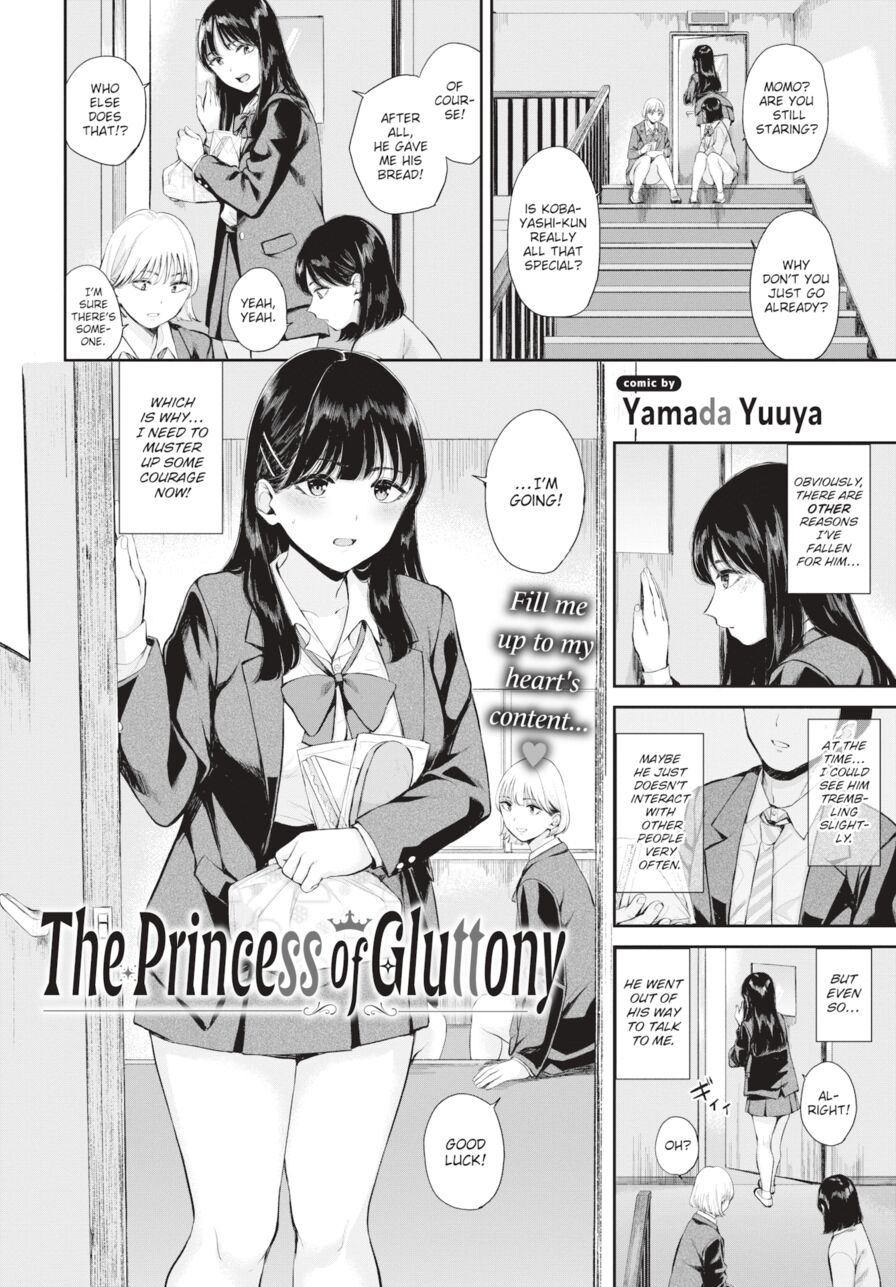 [Yamada Yuuya] The Princess of Gluttony (Comic Bavel 2024-09)