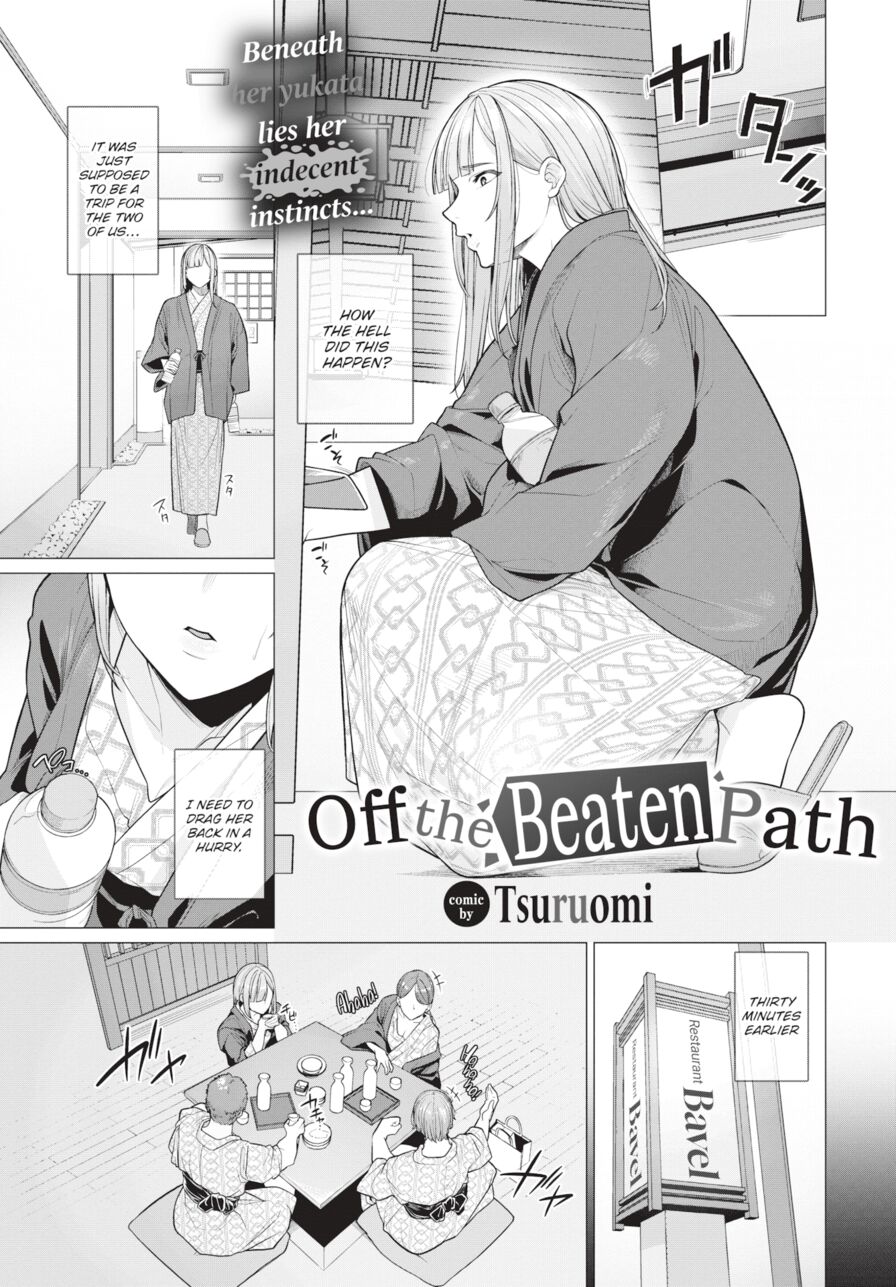 [Tsuruomi] Off the Beaten Path (Comic Bavel 2024-09)
