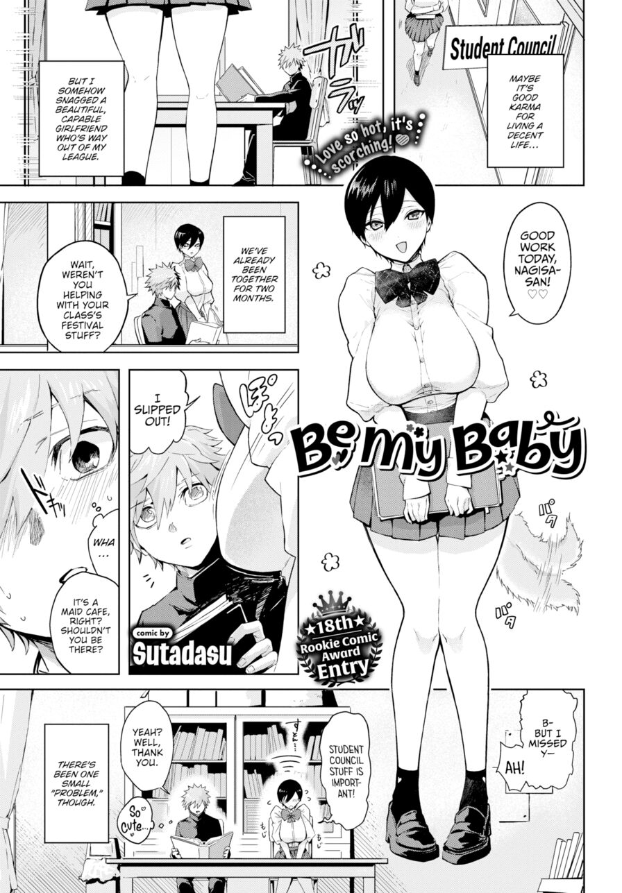 [Sutadasu] Be My Baby (Comic Bavel 2024-09)