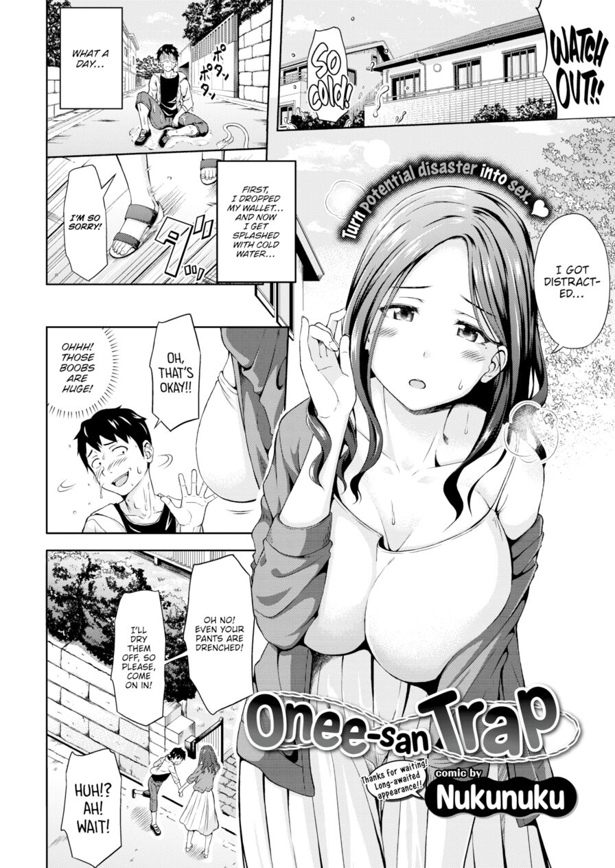 [Nukunuku] Onee-san Trap (Comic Bavel 2016-10)