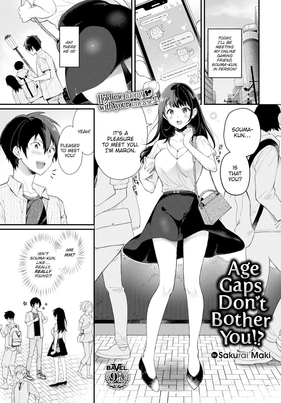 [Sakurai Maki] Age Gaps Don't Bother You!? (Comic Bavel 2024-08)