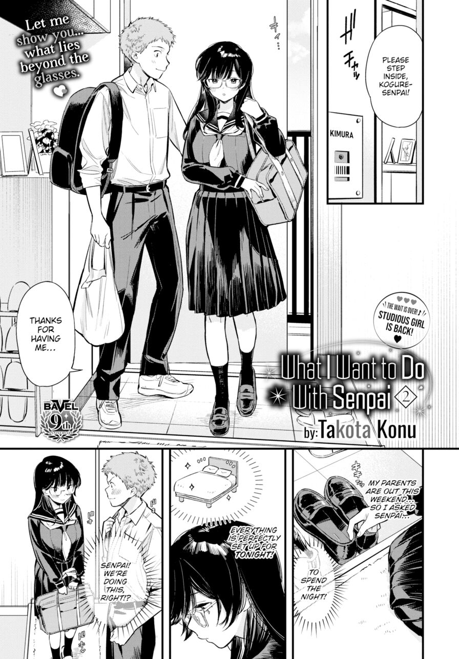 [Takota Konu] What I Want to Do With Senpai 2 (Comic Bavel 2024-08)