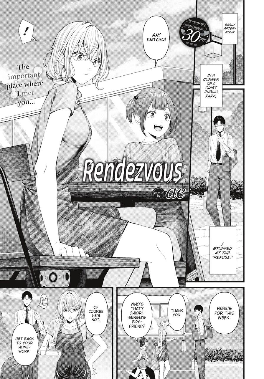 [ae] Rendezvous (Comic Bavel 2024-09)