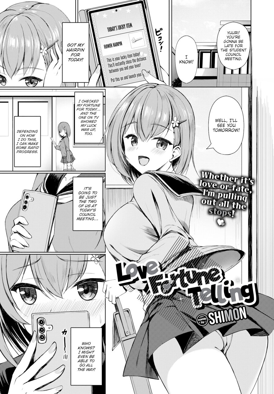 [Shimon] Love Fortune Telling (Comic Bavel 2024-10)