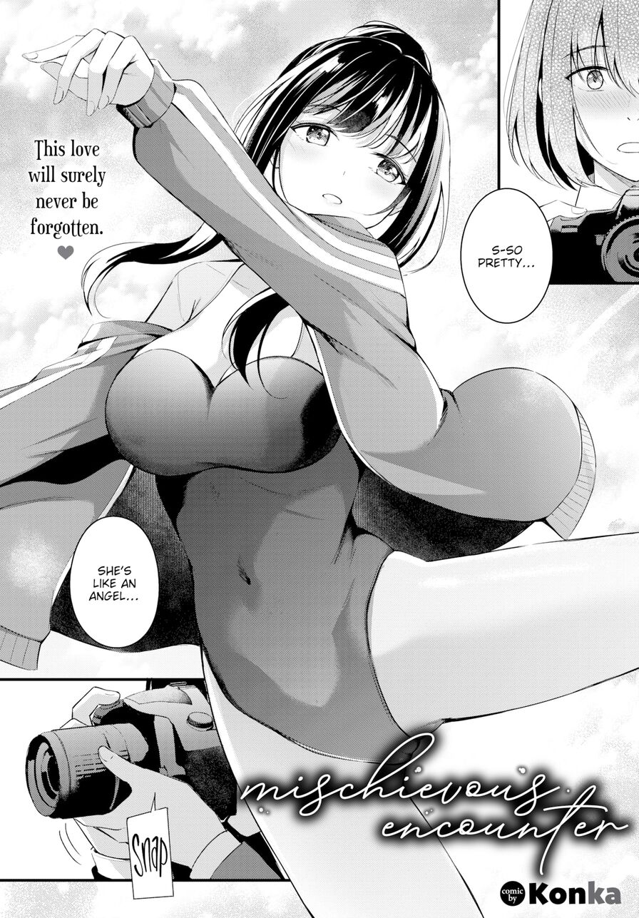 [Konka] Mischievous Encounter (Comic Bavel 2024-10)