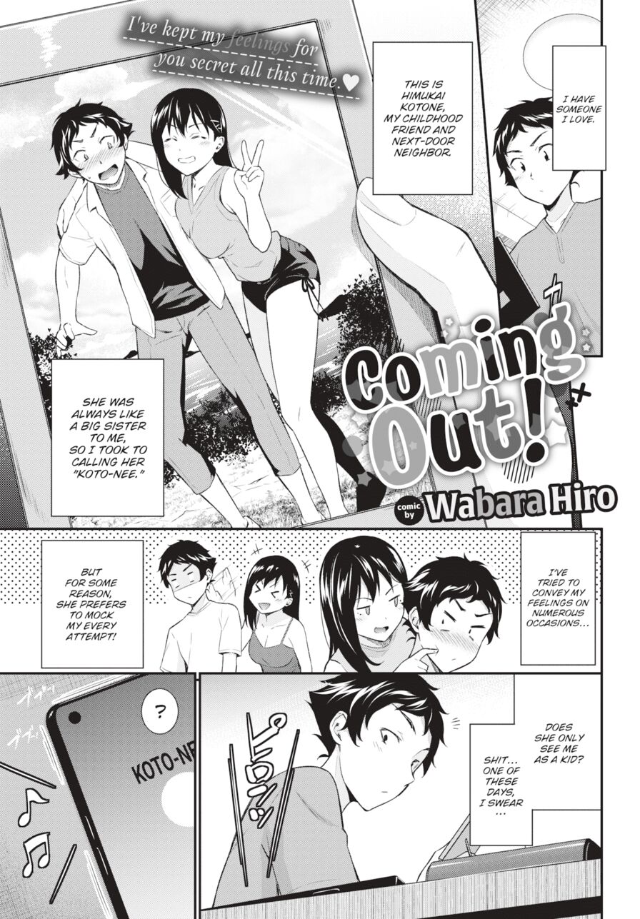 [Wabara Hiro] Coming Out! (Comic Bavel 2024-10)