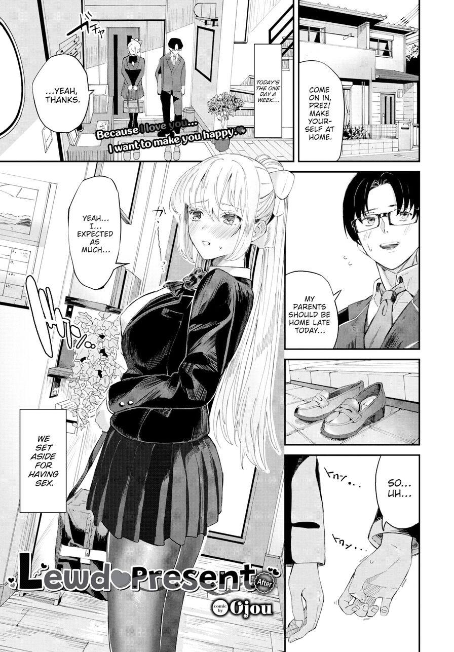 [Ojou] Lewd Present ~After~ (Comic Bavel 2024-10)