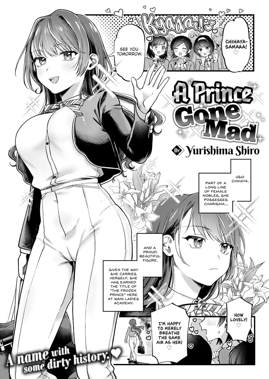 [Yurishima Shiro] A Prince Gone Mad (Comic Kairakuten 2024-09)